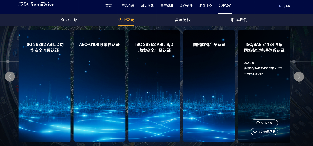 官网7.png