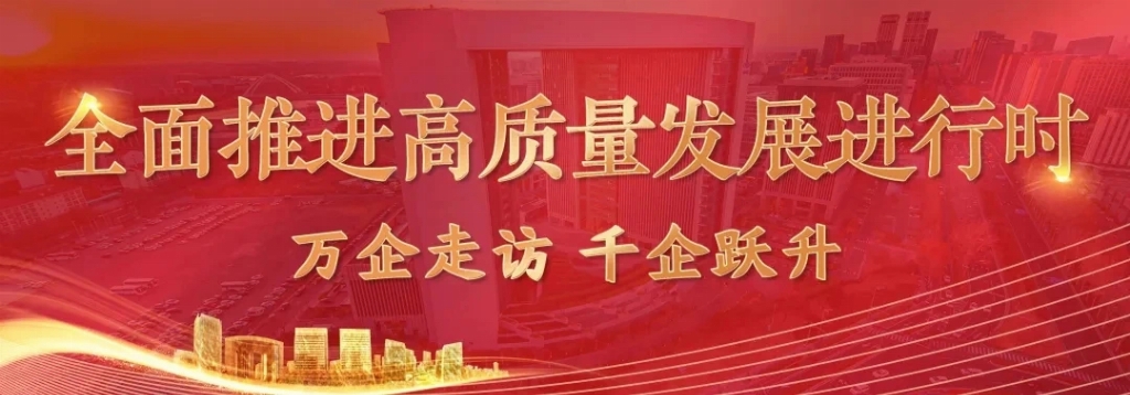 微信图片_20250324150716.jpg