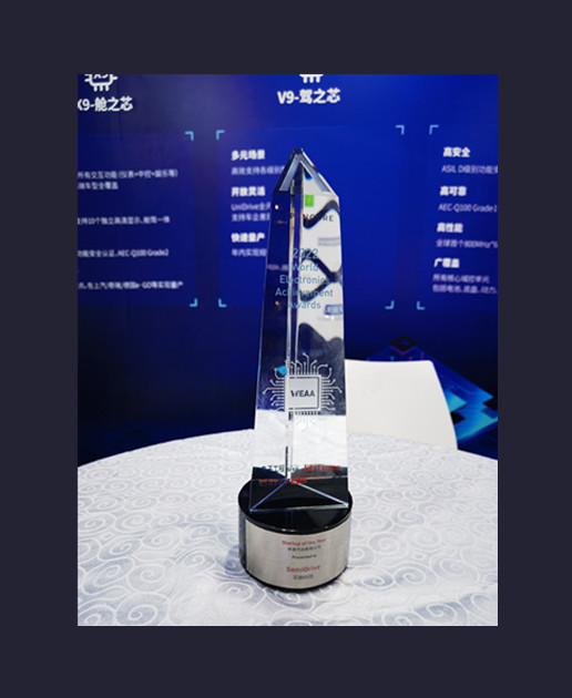 2022 World Electronics Achievement Awards