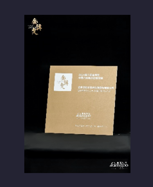 盖世汽车中国汽车新供应链百强