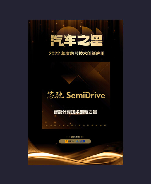 智能计算技术创新力量